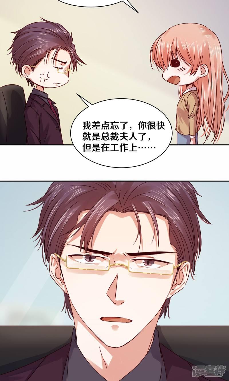 第110话-3