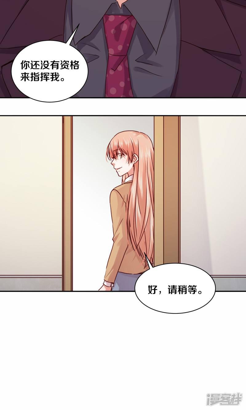 第110话-4