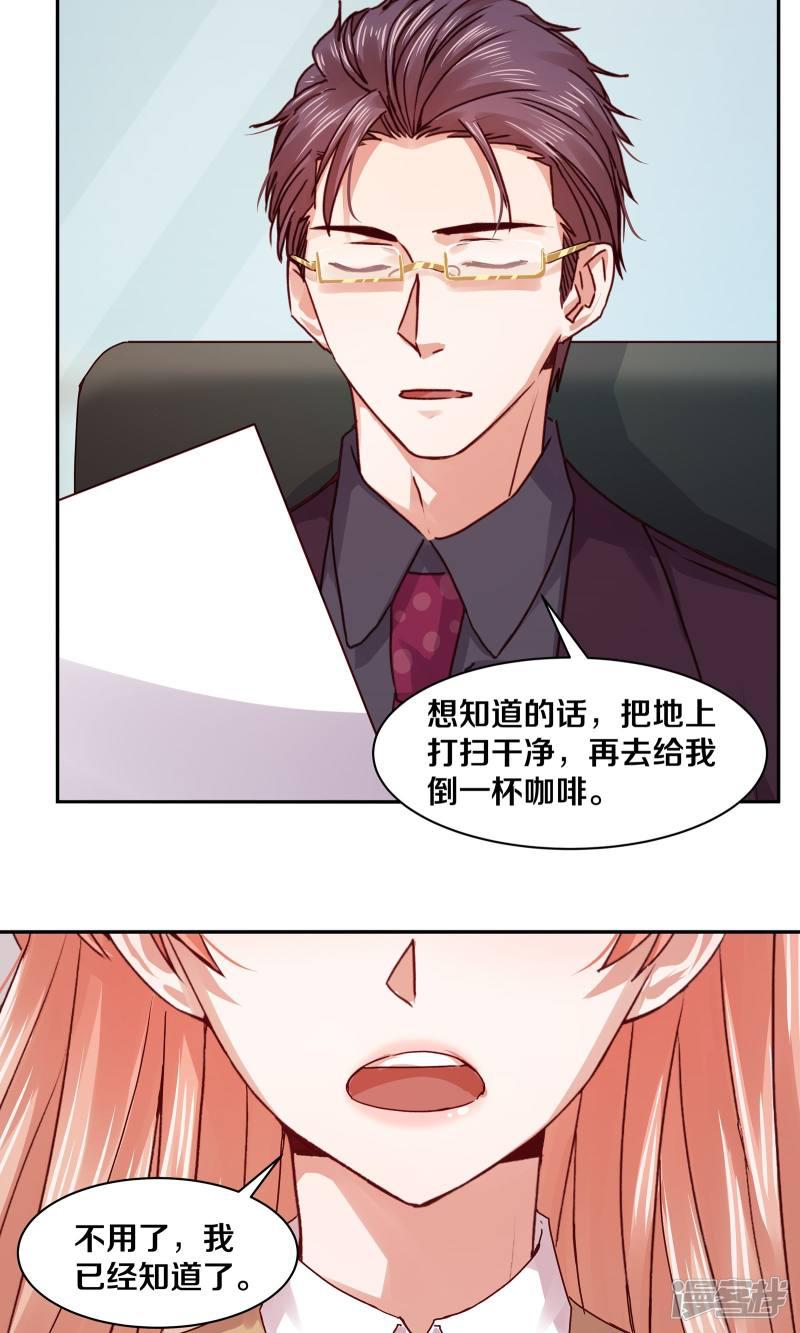 第110话-14