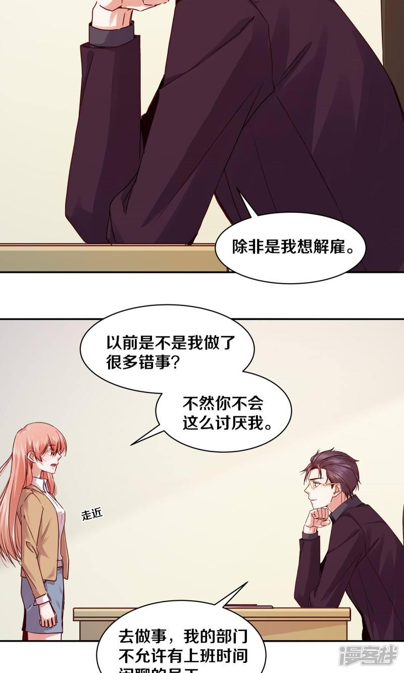 第110话-17