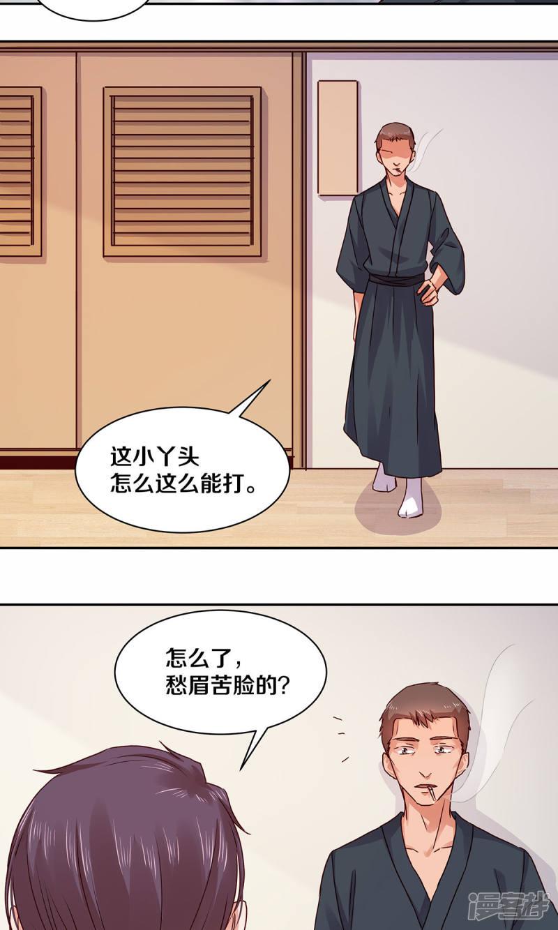 第115话-20