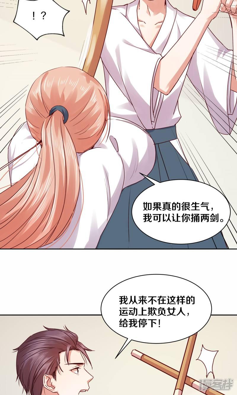 第116话-8