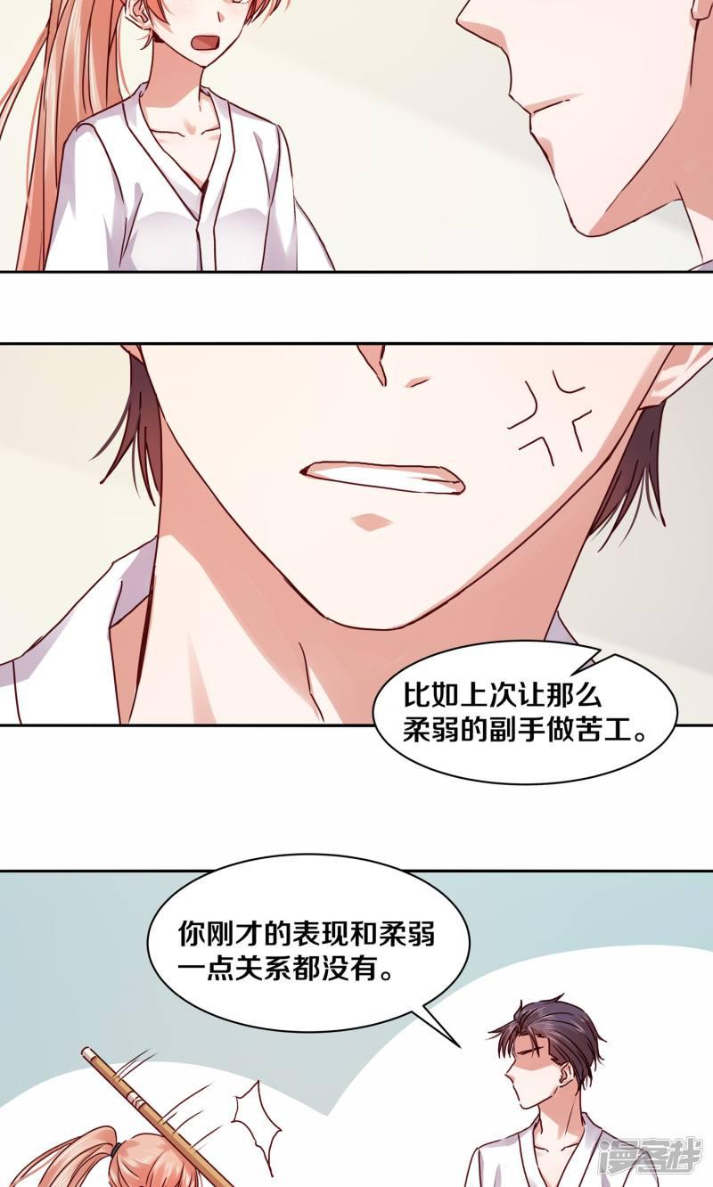 第116话-18