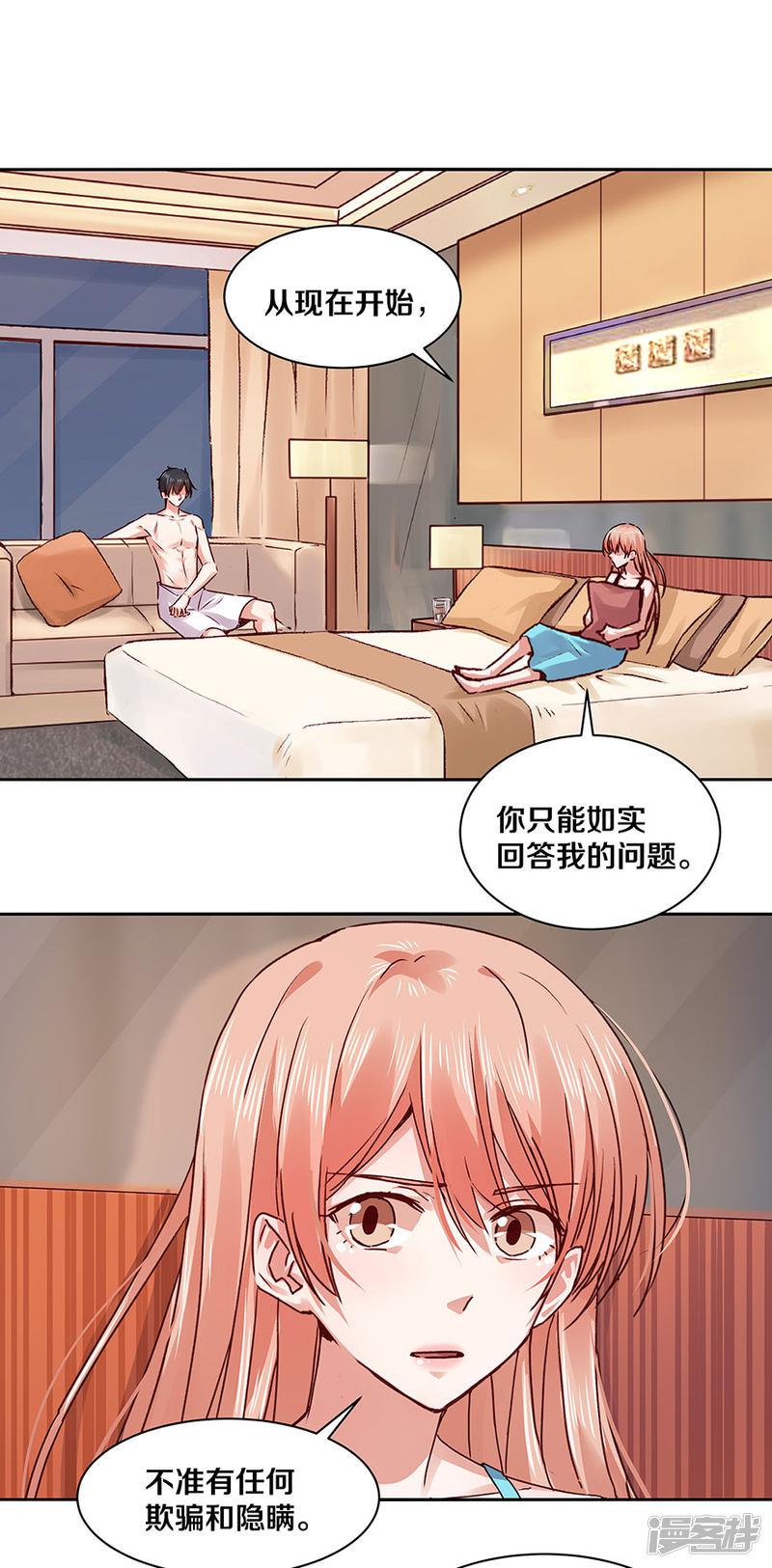 第118话-5