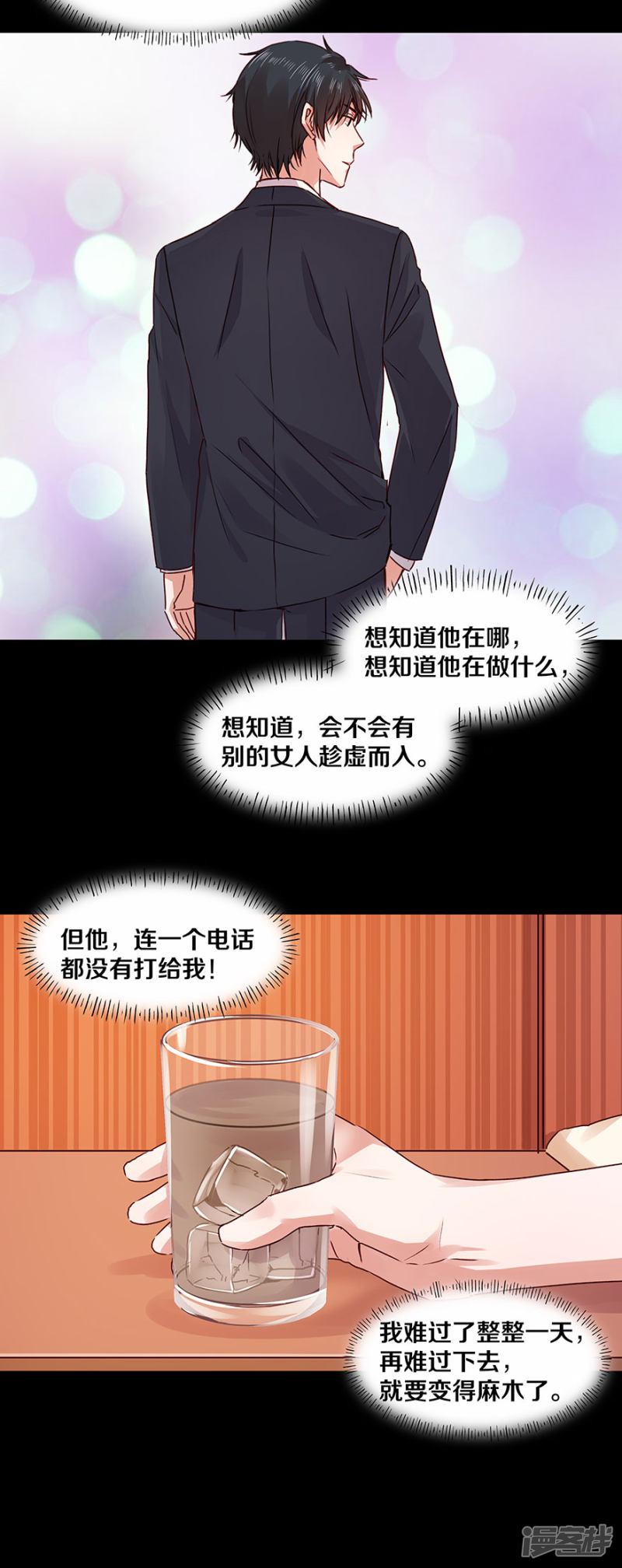 第118话-7