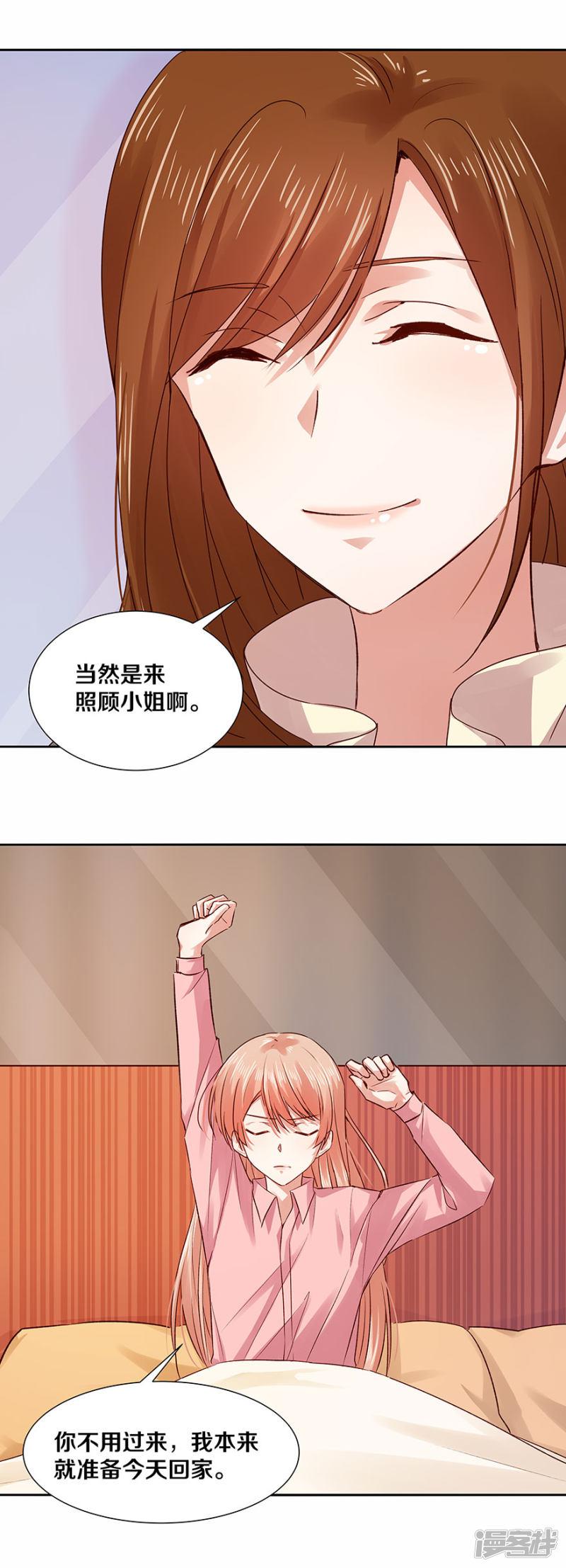 第123话-13