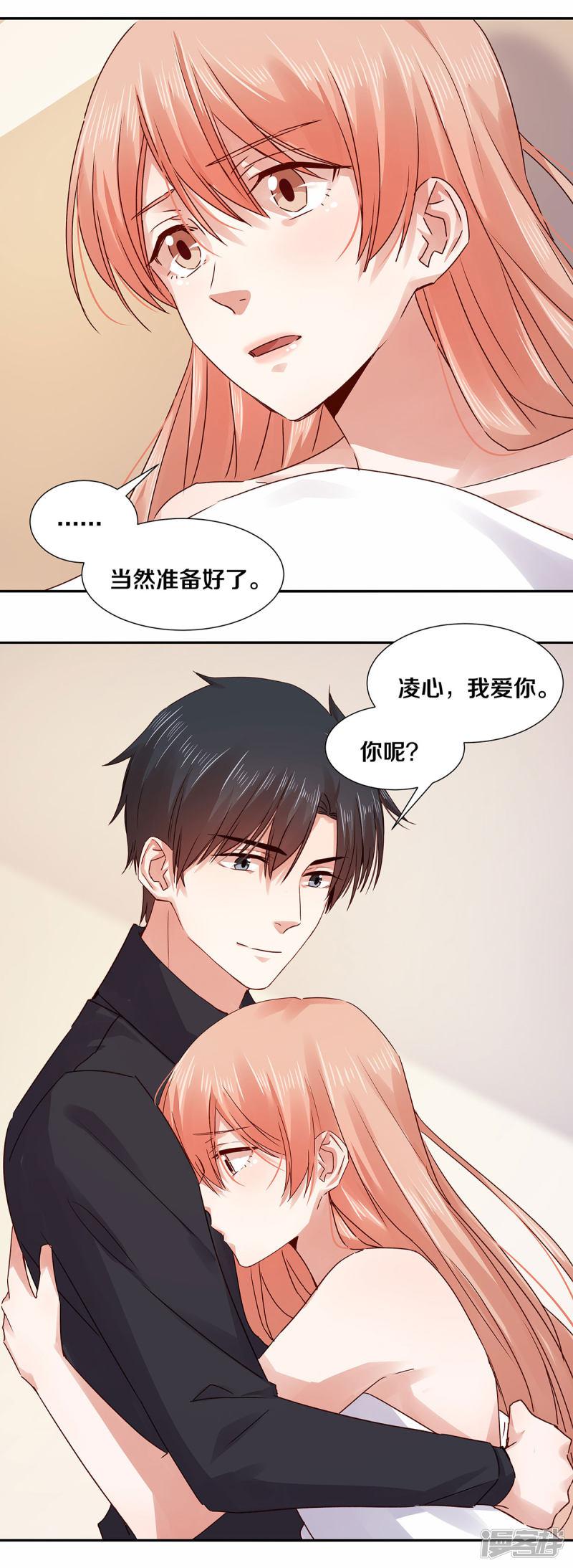 第130话-2