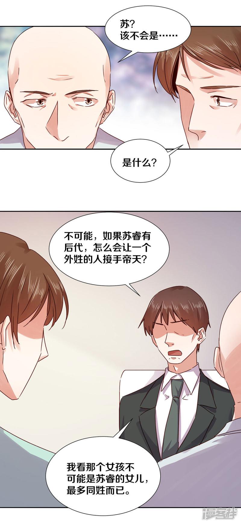 第130话-12