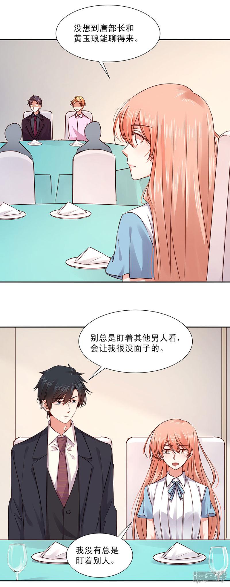 第131话-2