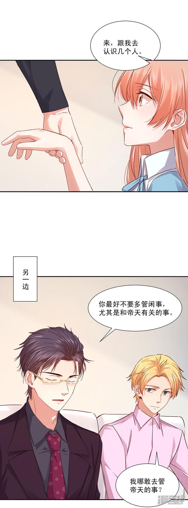 第131话-3