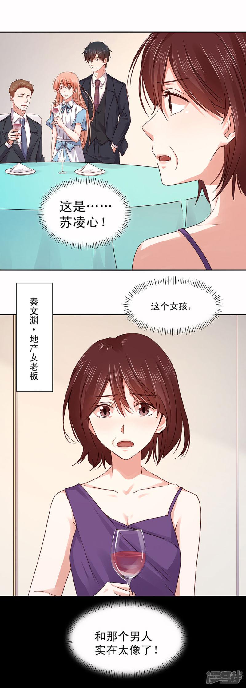 第131话-8