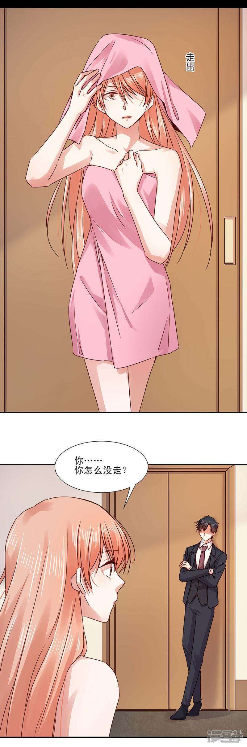 第134话-8