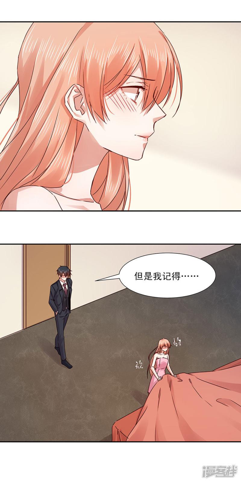 第134话-10