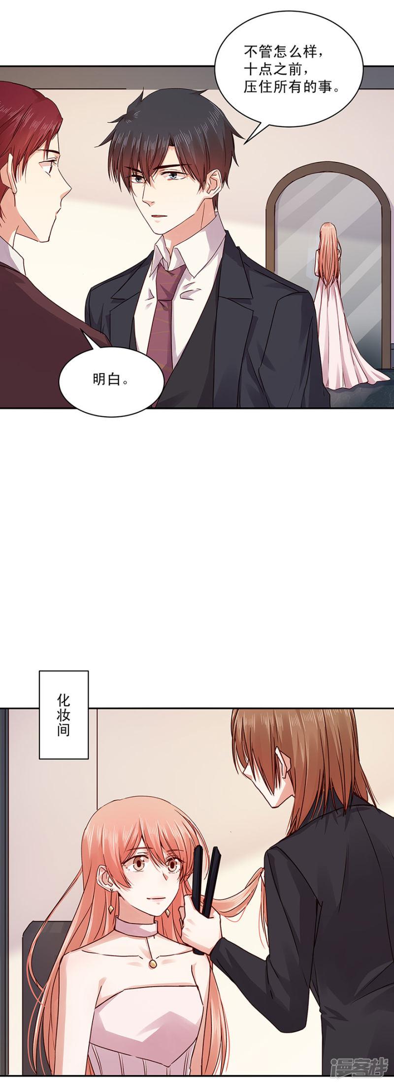 第136话-6