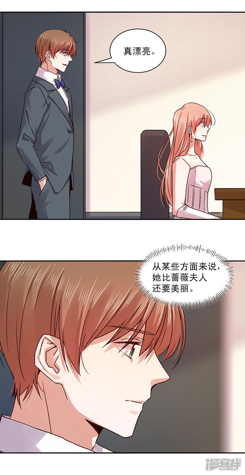 第136话-8