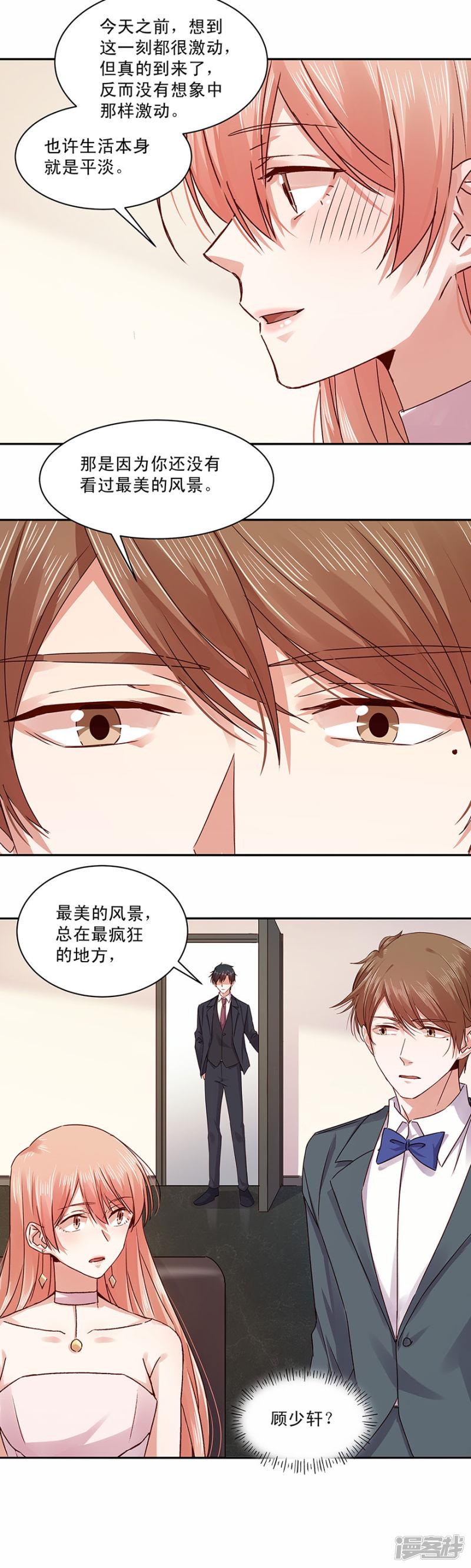 第136话-10