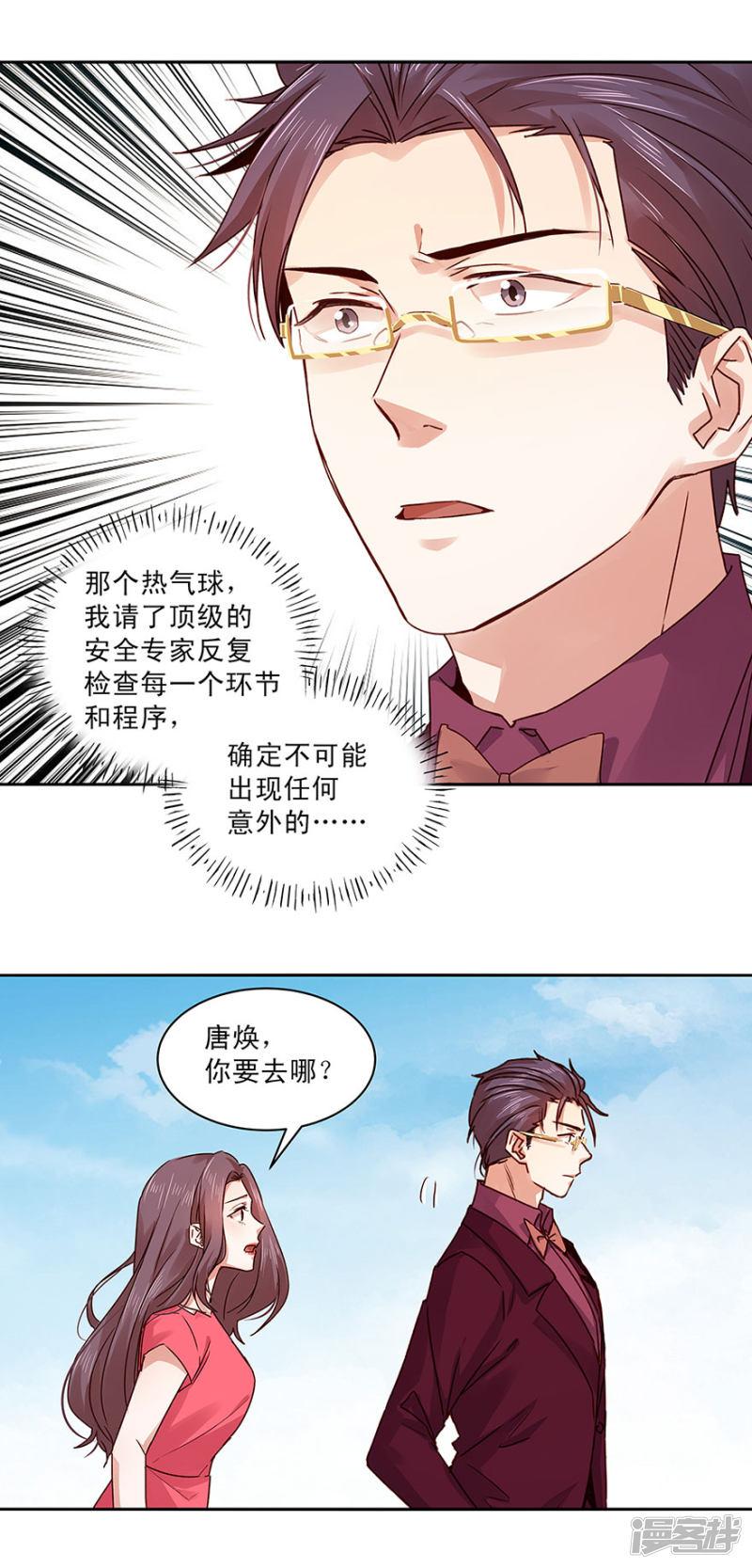 第140话-2