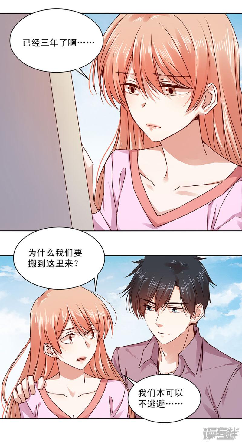 第140话-10