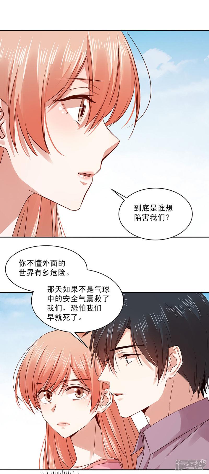 第140话-11