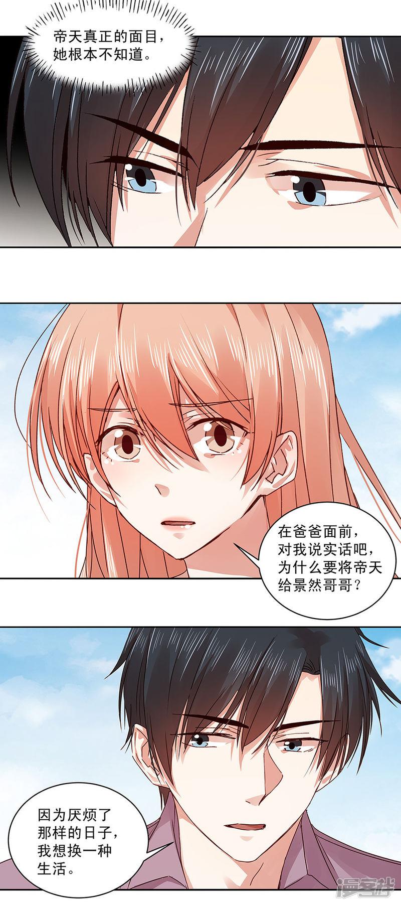 第140话-12