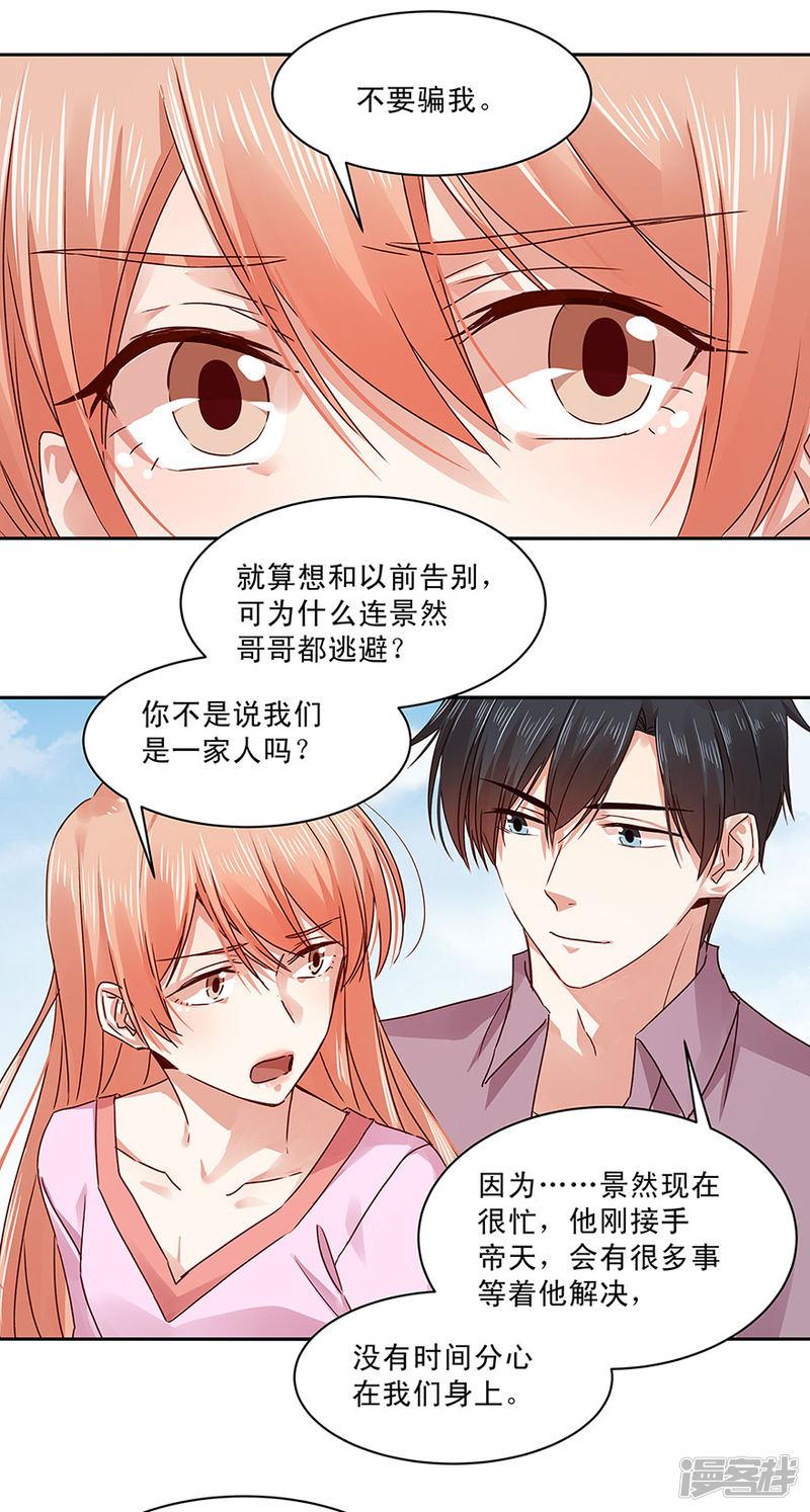 第140话-13