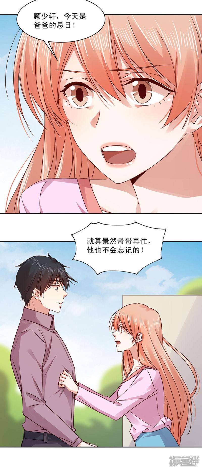 第140话-14