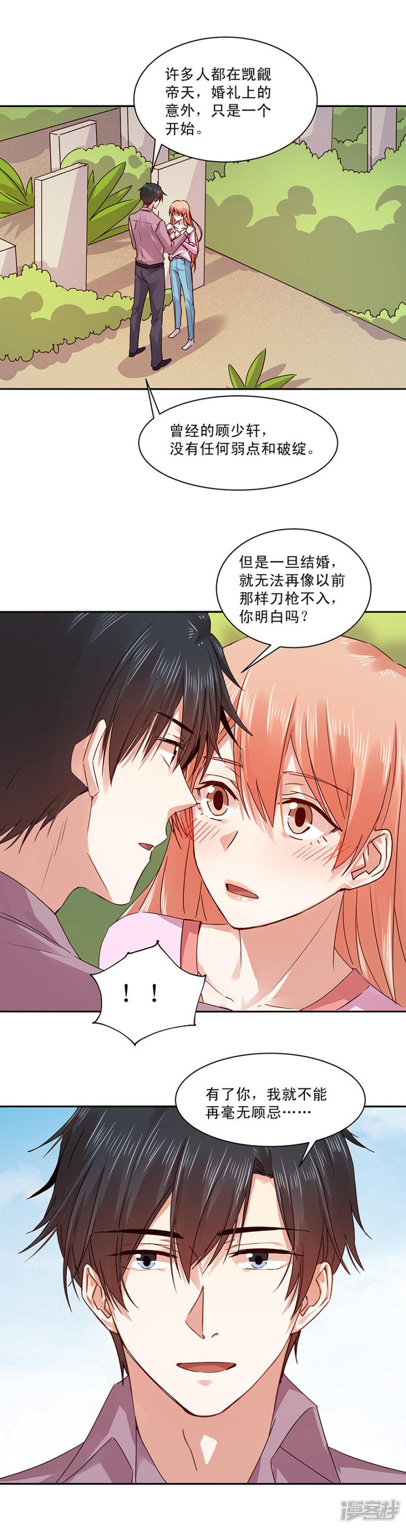 第141话-4