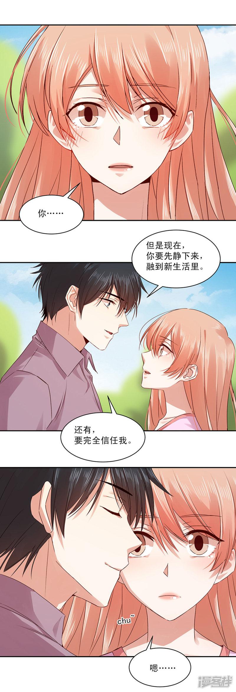 第141话-5