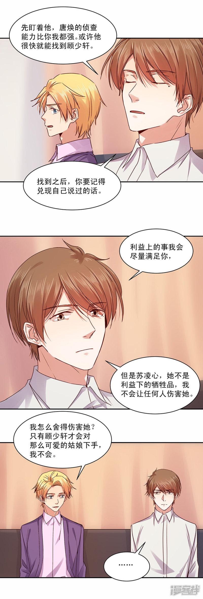 第141话-10