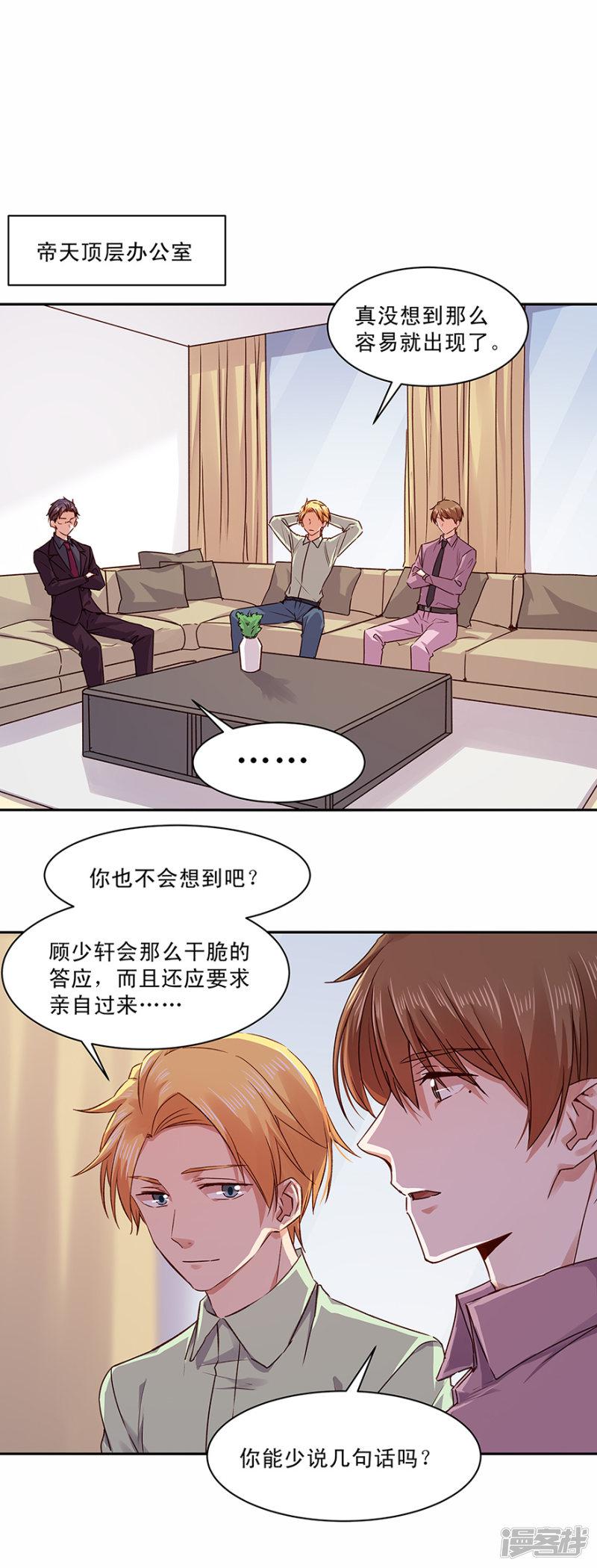 第144话-9