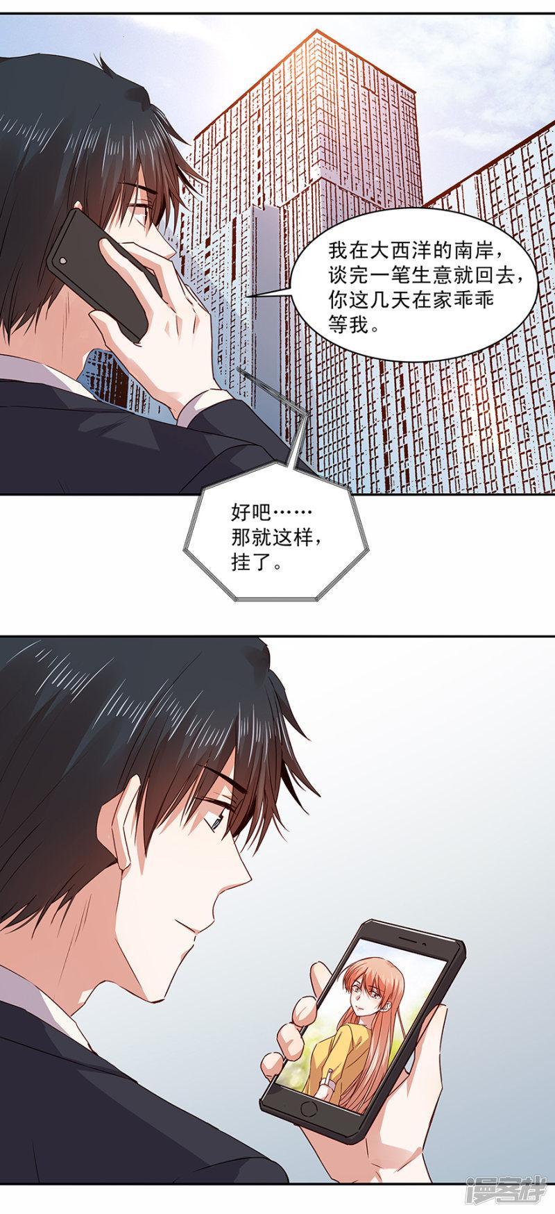 第144话-7