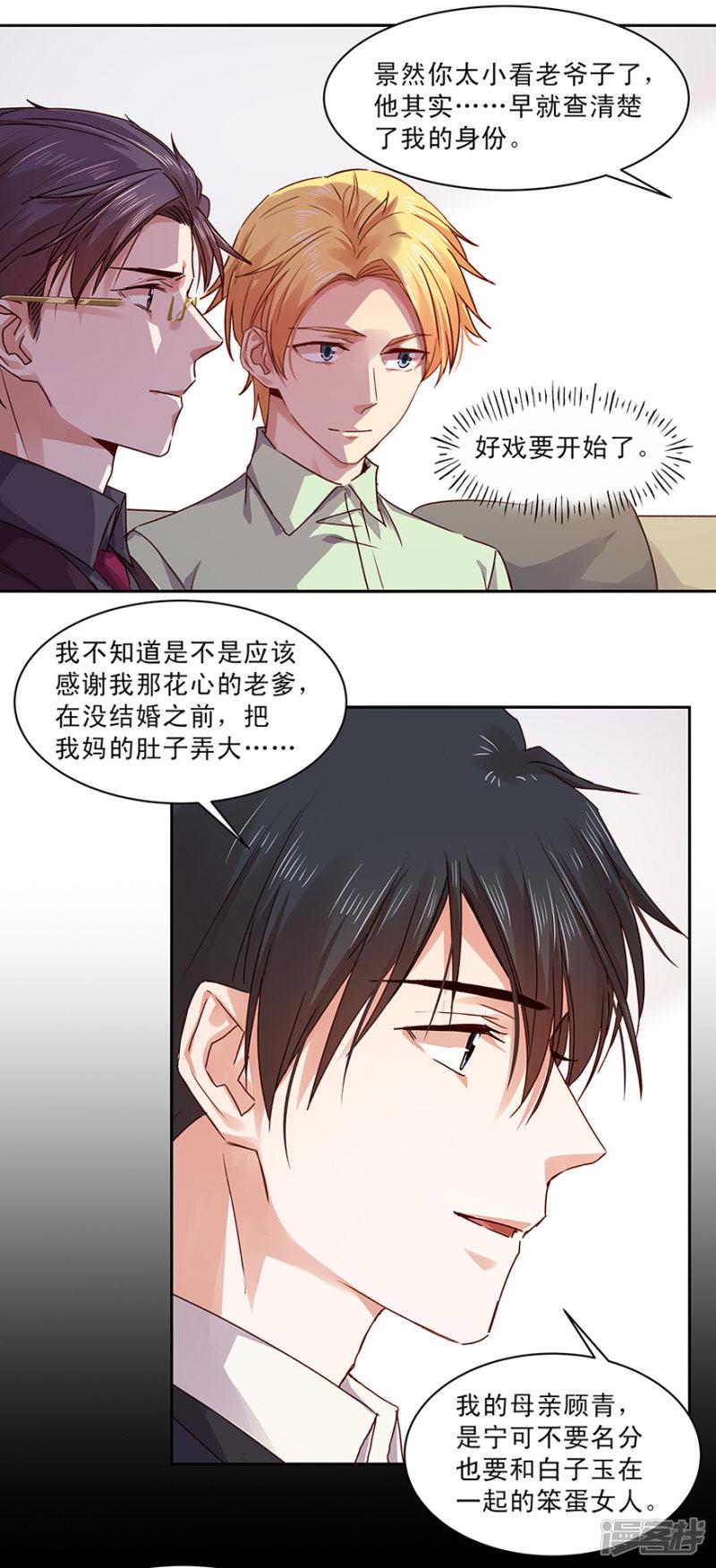 第145话-7