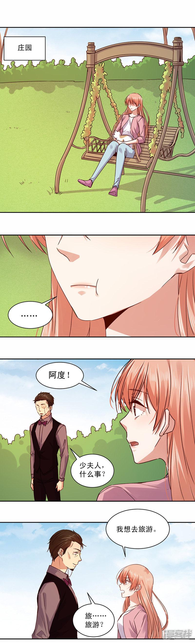 第146话-4