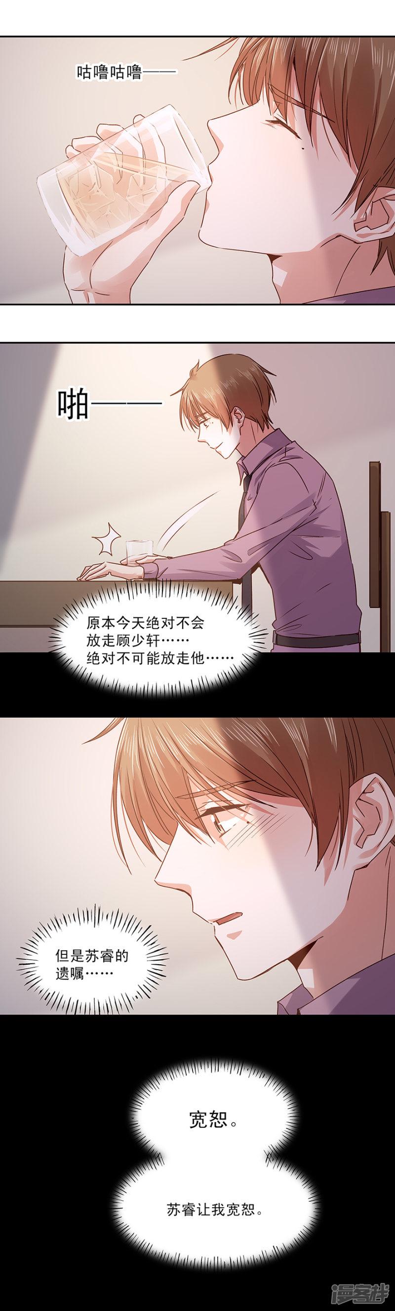 第146话-9