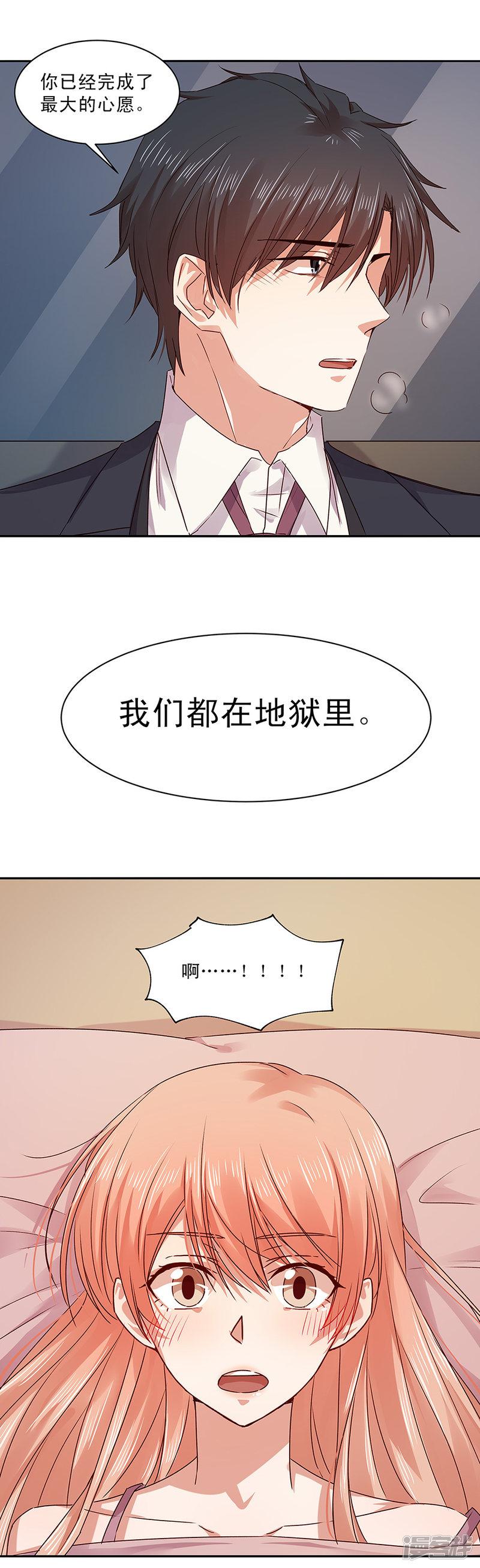 第147话-6