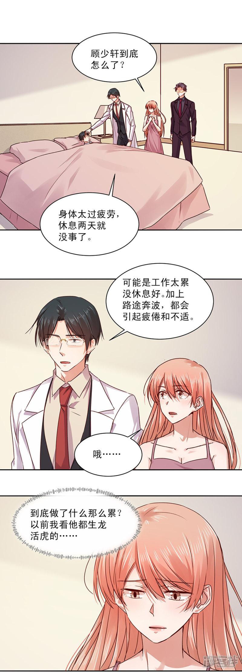 第148话-2