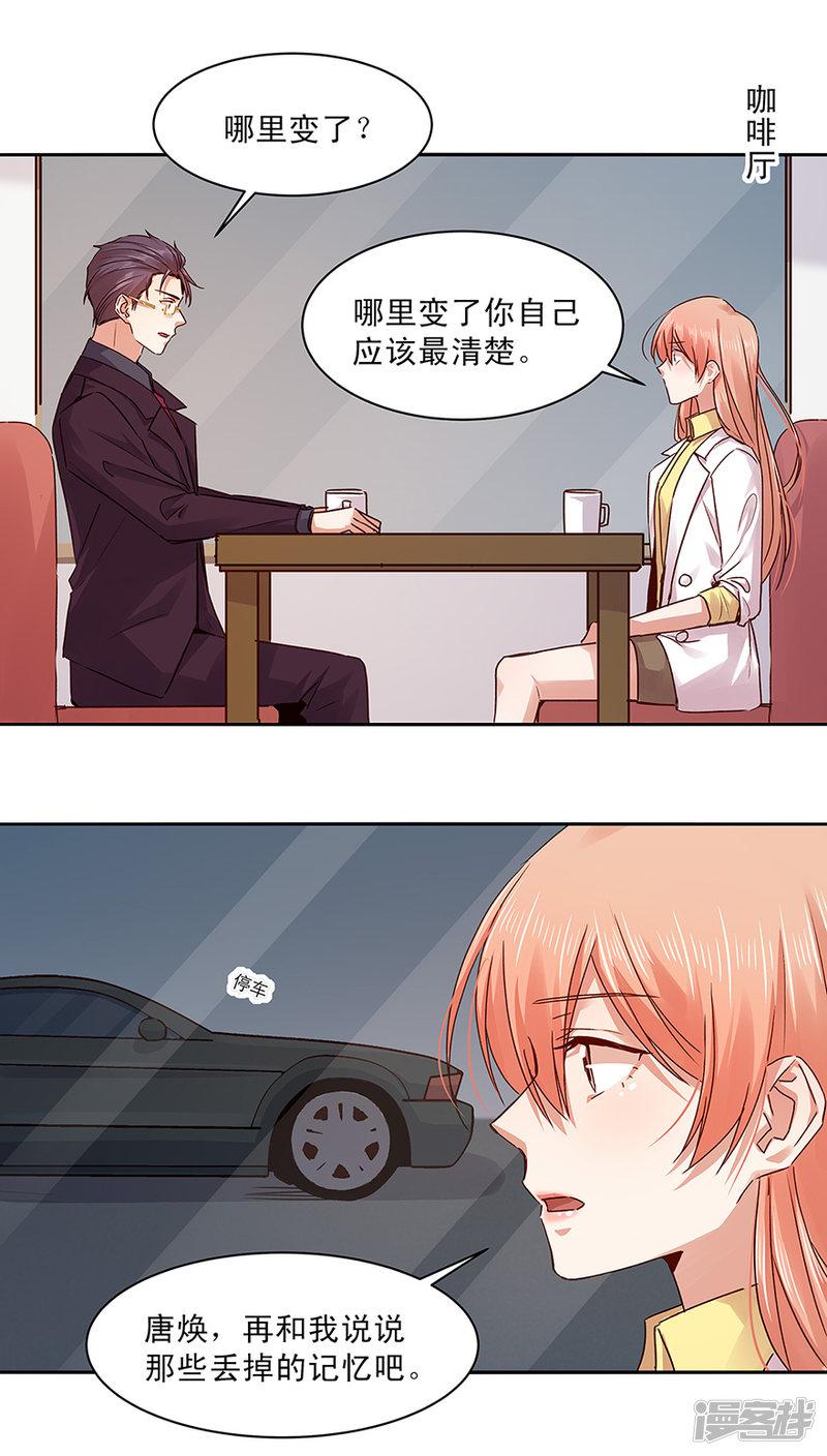 第148话-5