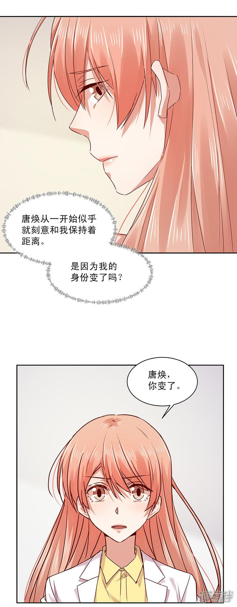 第148话-4