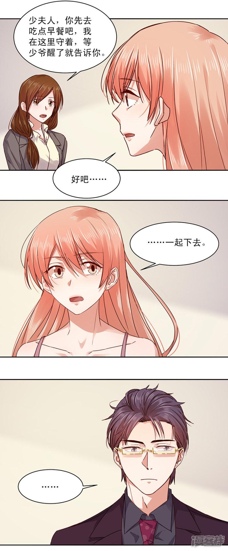 第148话-3