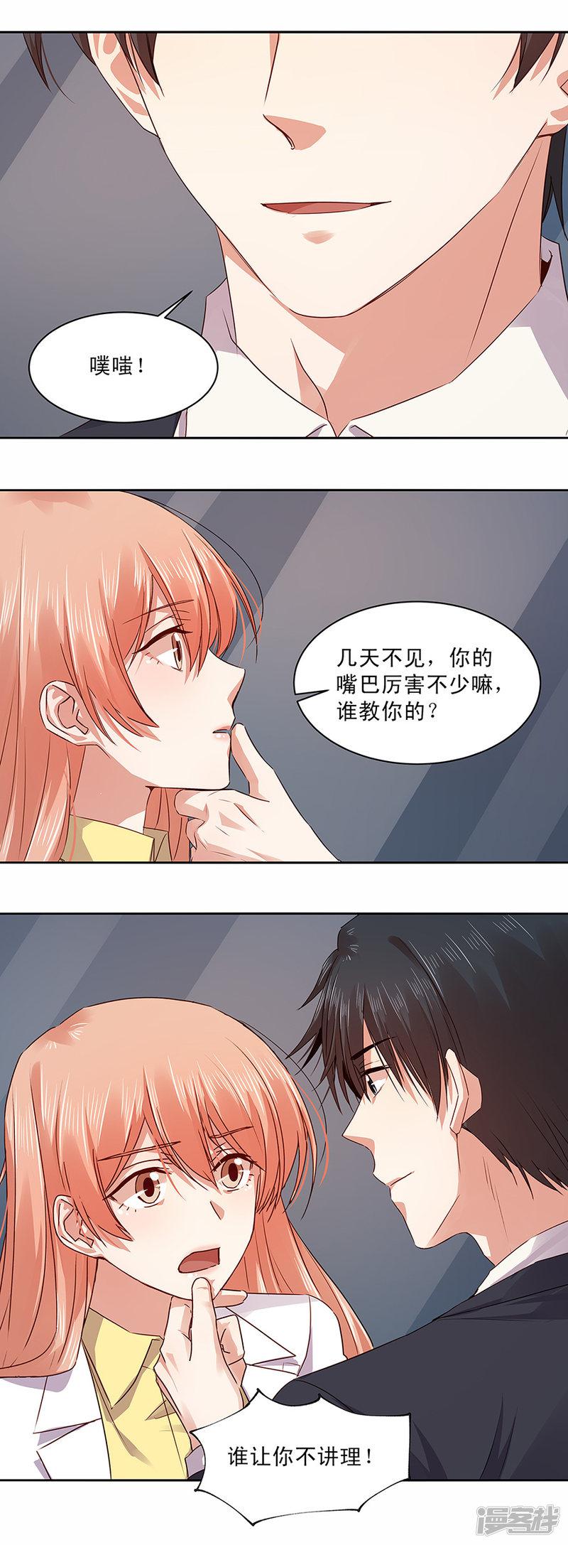 第149话-2