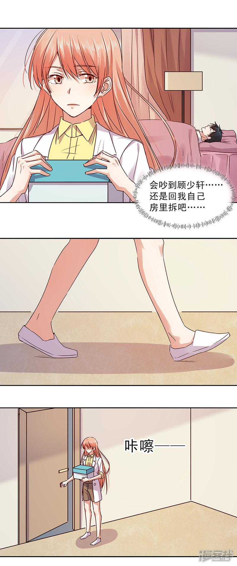 第150话-1