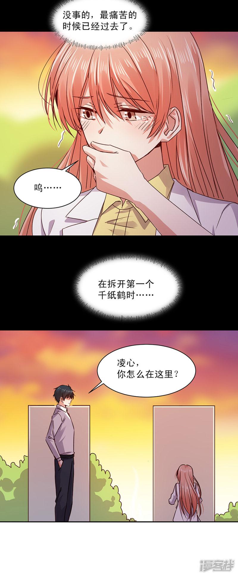 第150话-5