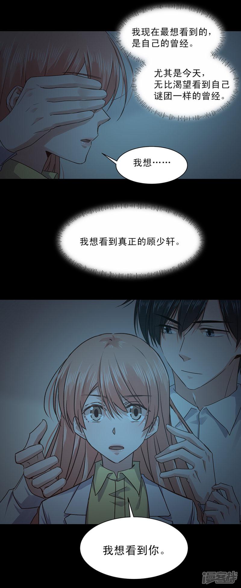 第150话-9