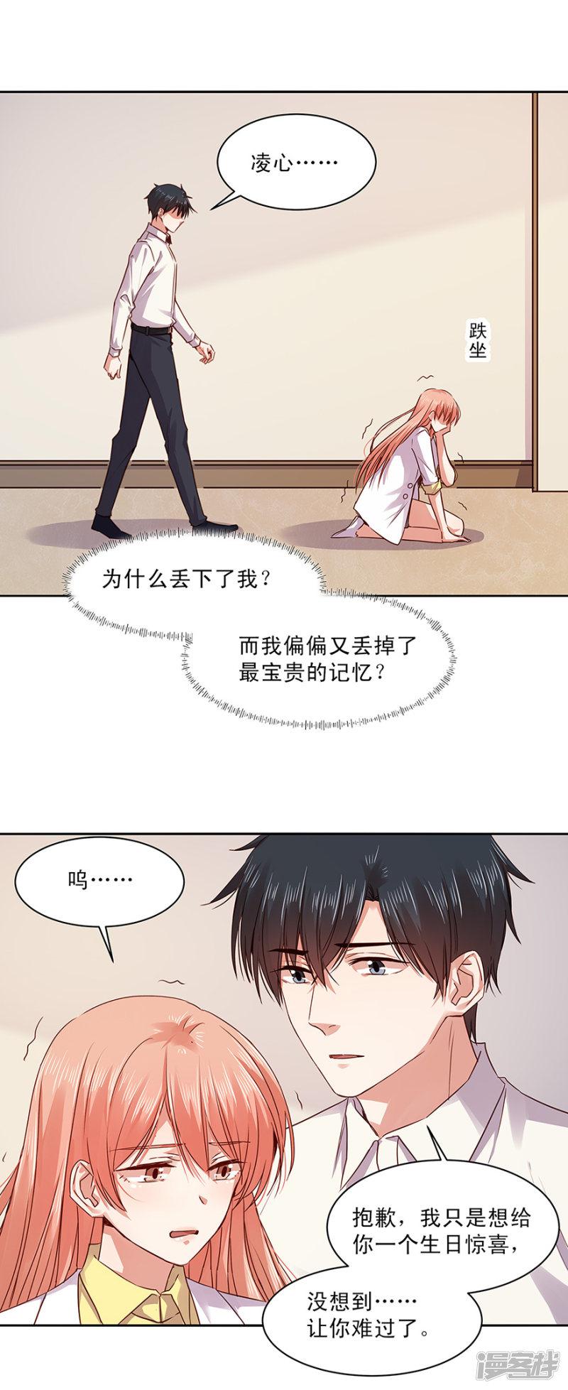 第151话-5