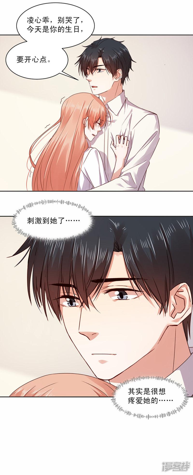 第151话-7