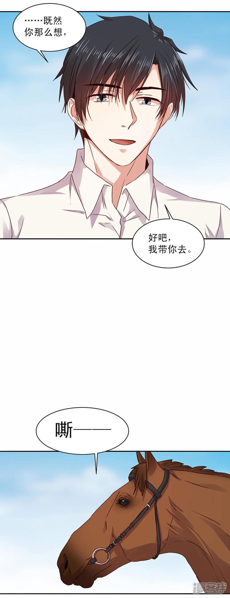 第156话-6