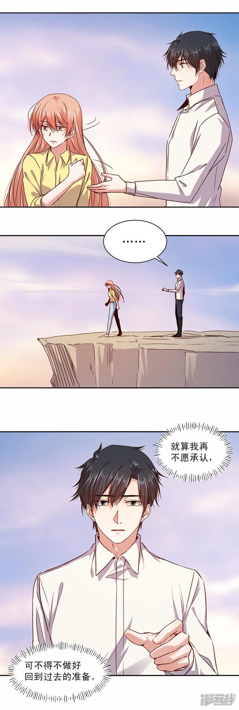 第157话-4