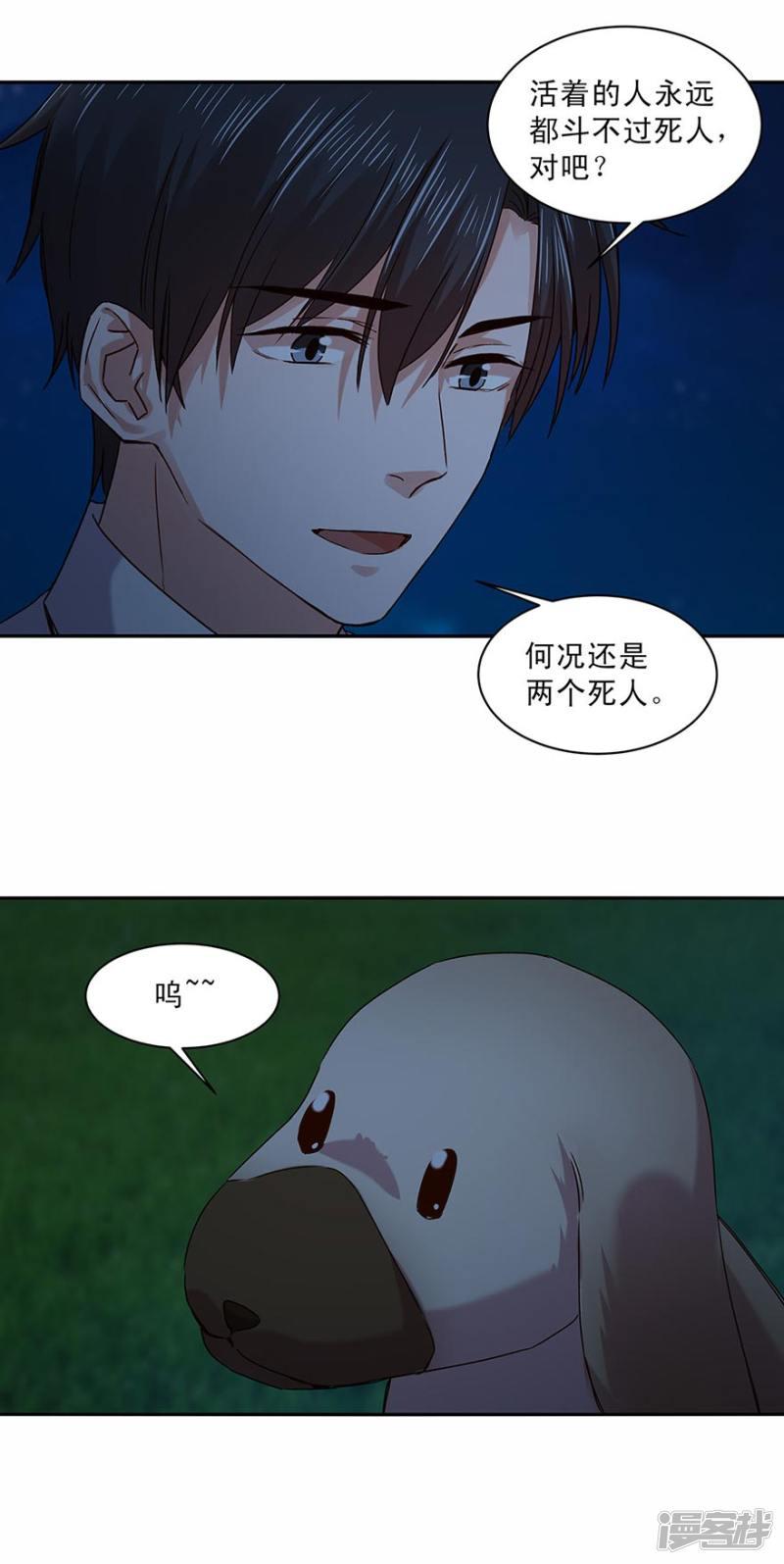 第158话-8