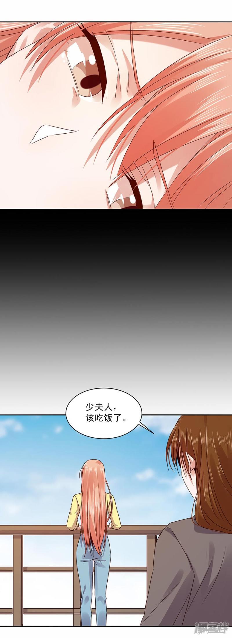 第159话-7