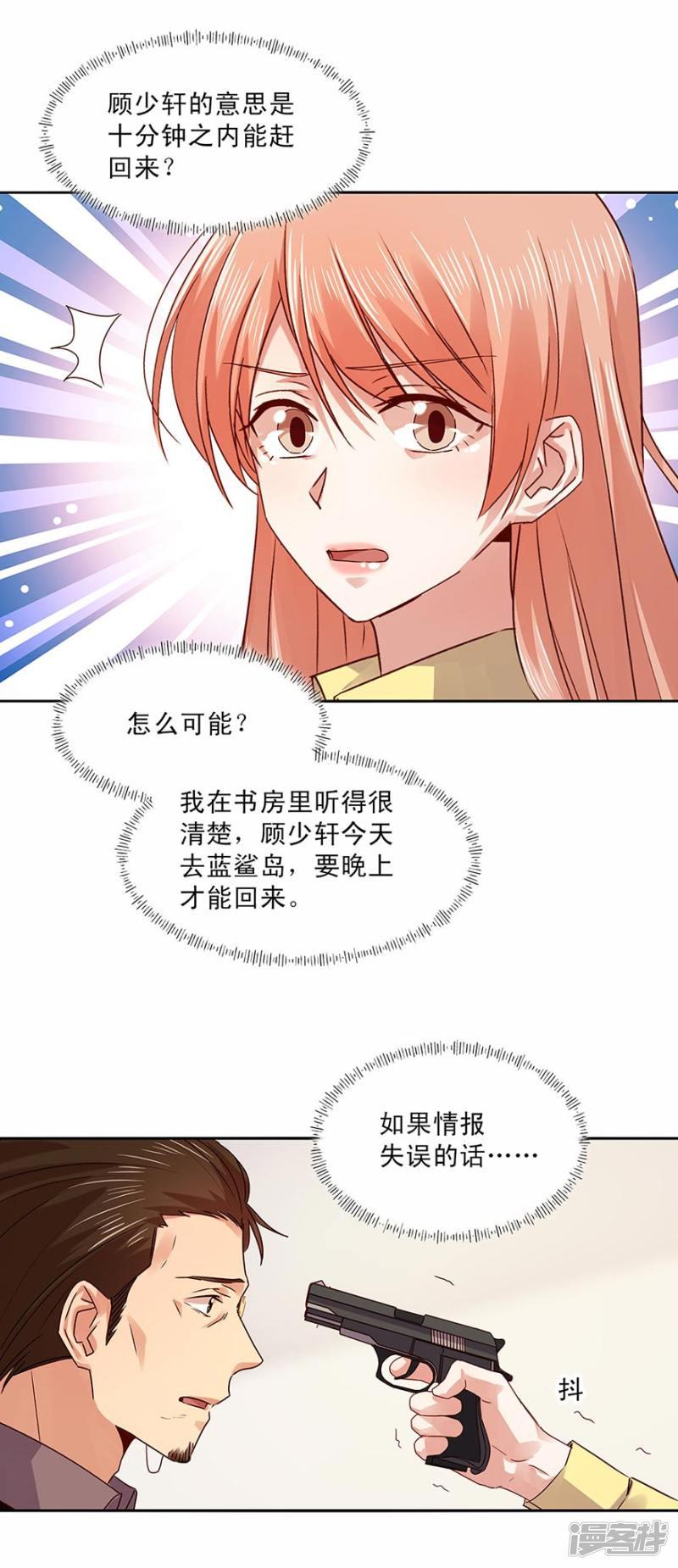 第160话-4